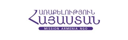 Առաքելություն Հայաստան ԲՀԿ